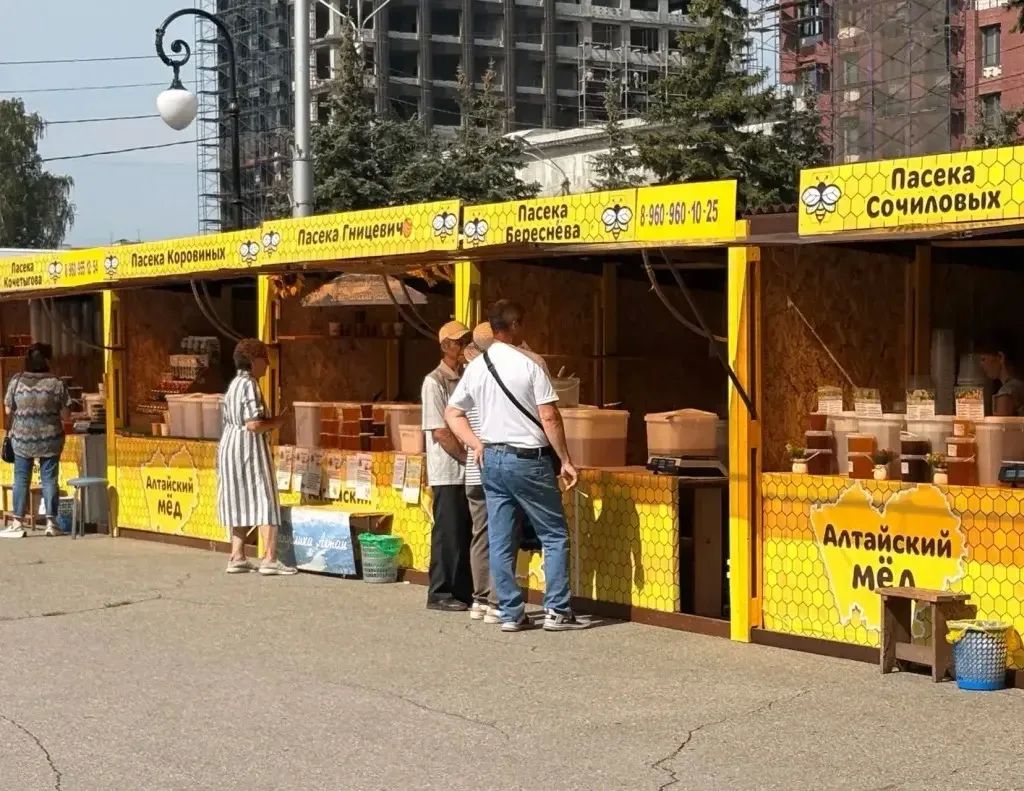 В Барнауле завершила работу 16-я ежегодная ярмарка мёда В Барнауле завершила работу 16-я ежегодная ярмарка мёда