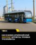 После успеха предыдущих пяти лет обновления подвижного состава Алтайский край намерен ускорить темпы модернизации общественного транспорта