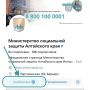 Задать свой вопрос специалистам Минсоцзащиты можно в группе во ВКонтакте