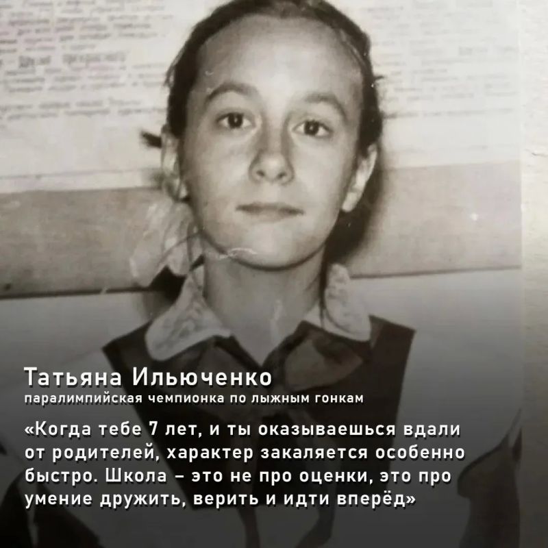 Известные жители Алтайского края рассказали о своих ученических годах Известные жители Алтайского края рассказали о своих ученических годах