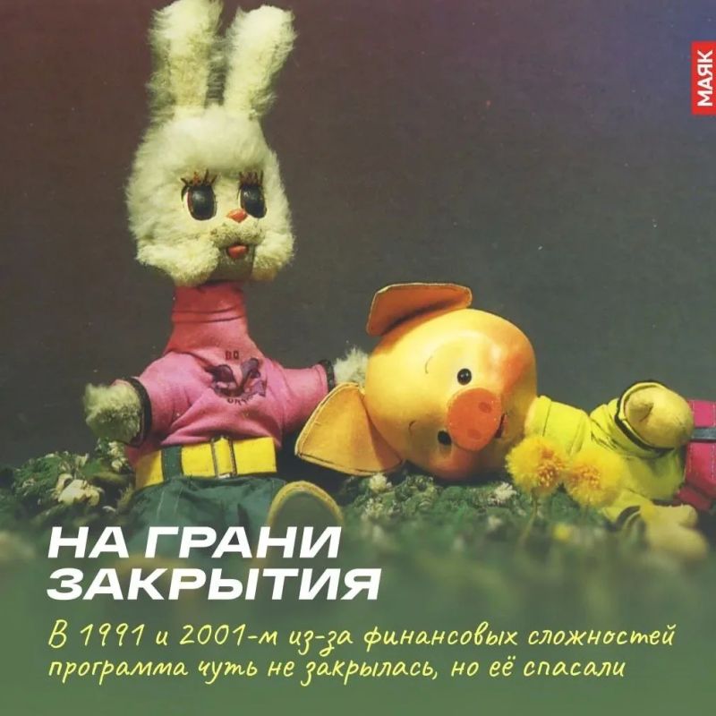 Радио «Маяк» сегодня напомнило: 1 сентября 1964 года впервые на советском ТВ появилась передача «Спокойной ночи, малыши!» Радио «Маяк» сегодня напомнило: 1 сентября 1964 года впервые на советском ТВ появилась передача «Спокойной ночи, малыши!»