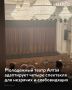 В новом творческом сезоне в Молодежном театре Алтая им. В. С. Золотухина адаптирует четыре спектакля для незрячих и слабовидящих: