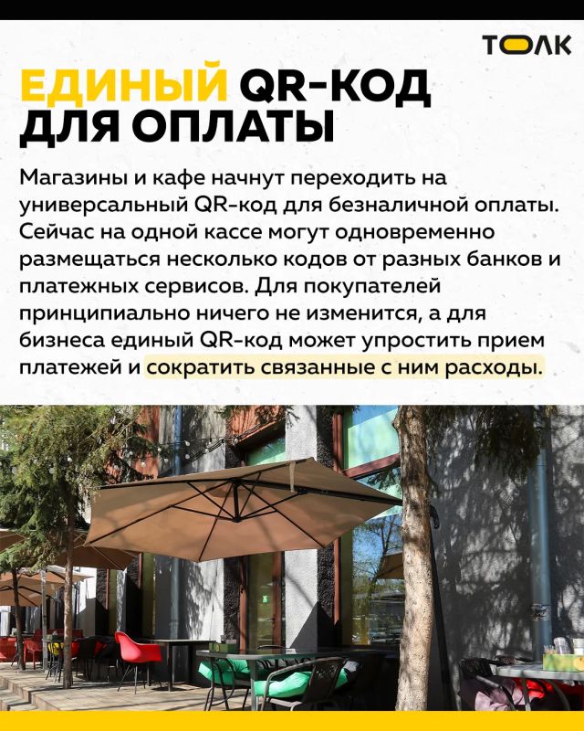 С наступлением 1 сентября в России вступят в силу ряд изменений С наступлением 1 сентября в России вступят в силу ряд изменений