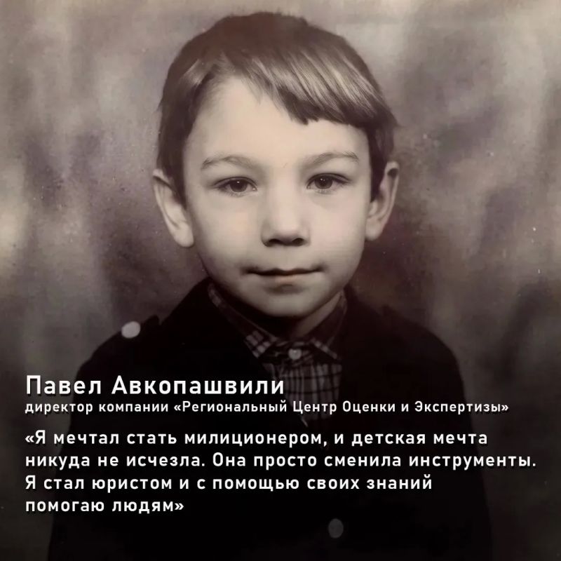 Известные жители Алтайского края рассказали о своих ученических годах Известные жители Алтайского края рассказали о своих ученических годах