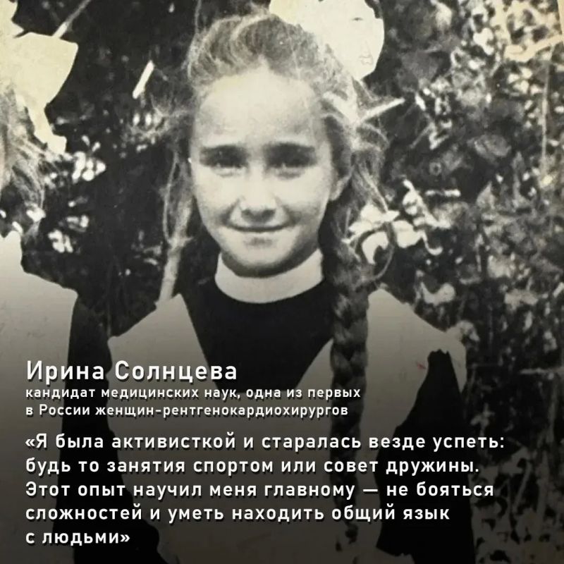 Известные жители Алтайского края рассказали о своих ученических годах Известные жители Алтайского края рассказали о своих ученических годах