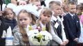 С Днём знаний!. Сегодня праздник начала учебного года для школьников, студентов, учителей и преподавателей