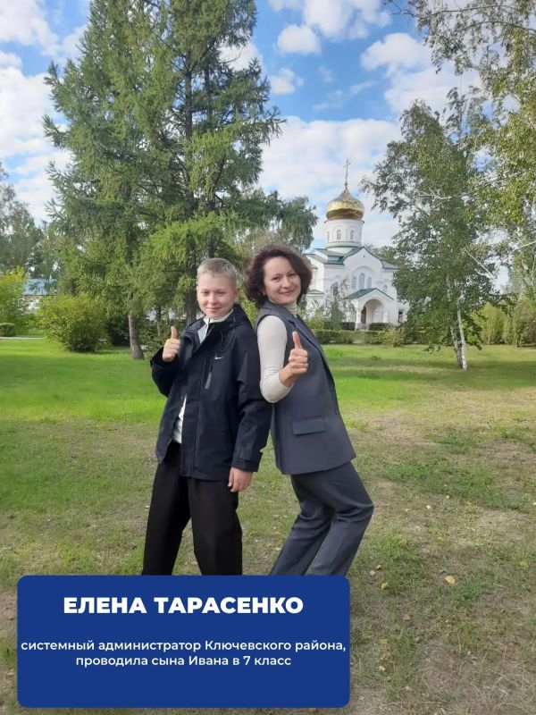 День знаний – общий праздник: поздравляем системных администраторов и их семьи! День знаний – общий праздник: поздравляем системных администраторов и их семьи!