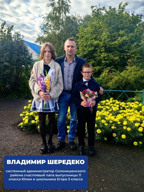 День знаний – общий праздник: поздравляем системных администраторов и их семьи! День знаний – общий праздник: поздравляем системных администраторов и их семьи!