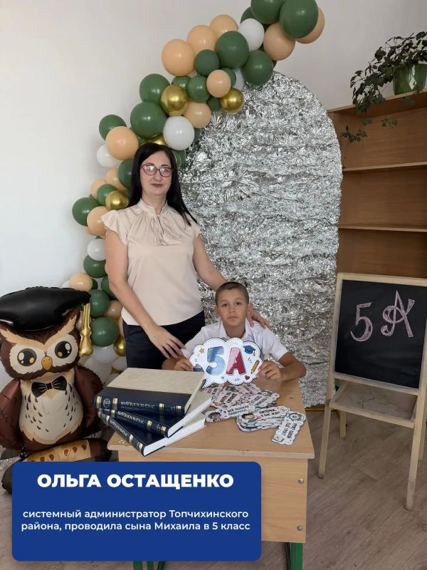 День знаний – общий праздник: поздравляем системных администраторов и их семьи! День знаний – общий праздник: поздравляем системных администраторов и их семьи!