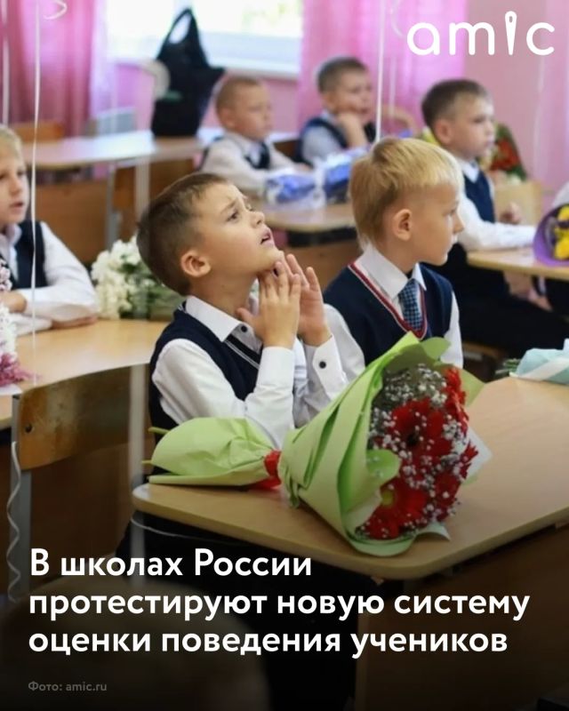 С 1 сентября в России расширят апробацию системы оценки поведения школьников