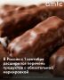 С 1 сентября в России расширился перечень продукции, подлежащей обязательной маркировке в системе «Честный знак»