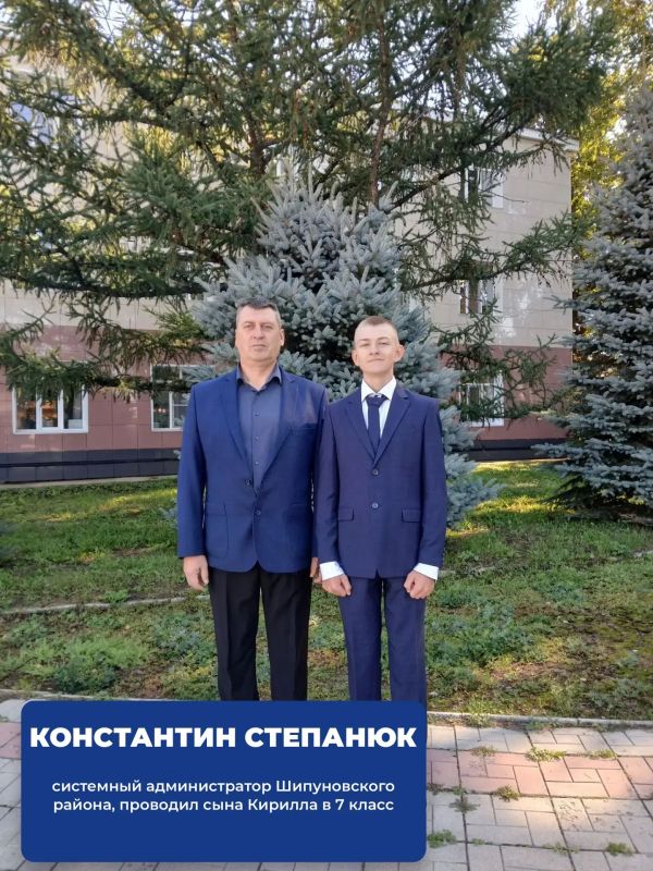 День знаний – общий праздник: поздравляем системных администраторов и их семьи! День знаний – общий праздник: поздравляем системных администраторов и их семьи!