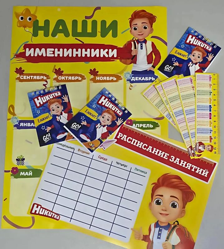 К новому учебному году: алтайские предприятия участвуют в подготовке детей к 1 сентября К новому учебному году: алтайские предприятия участвуют в подготовке детей к 1 сентября