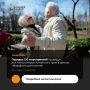 «Марафон долголетия» проходит в Алтайском крае с 1 сентября