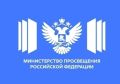#Новости_МП. Интервью министра просвещения РФ Сергея Кравцова