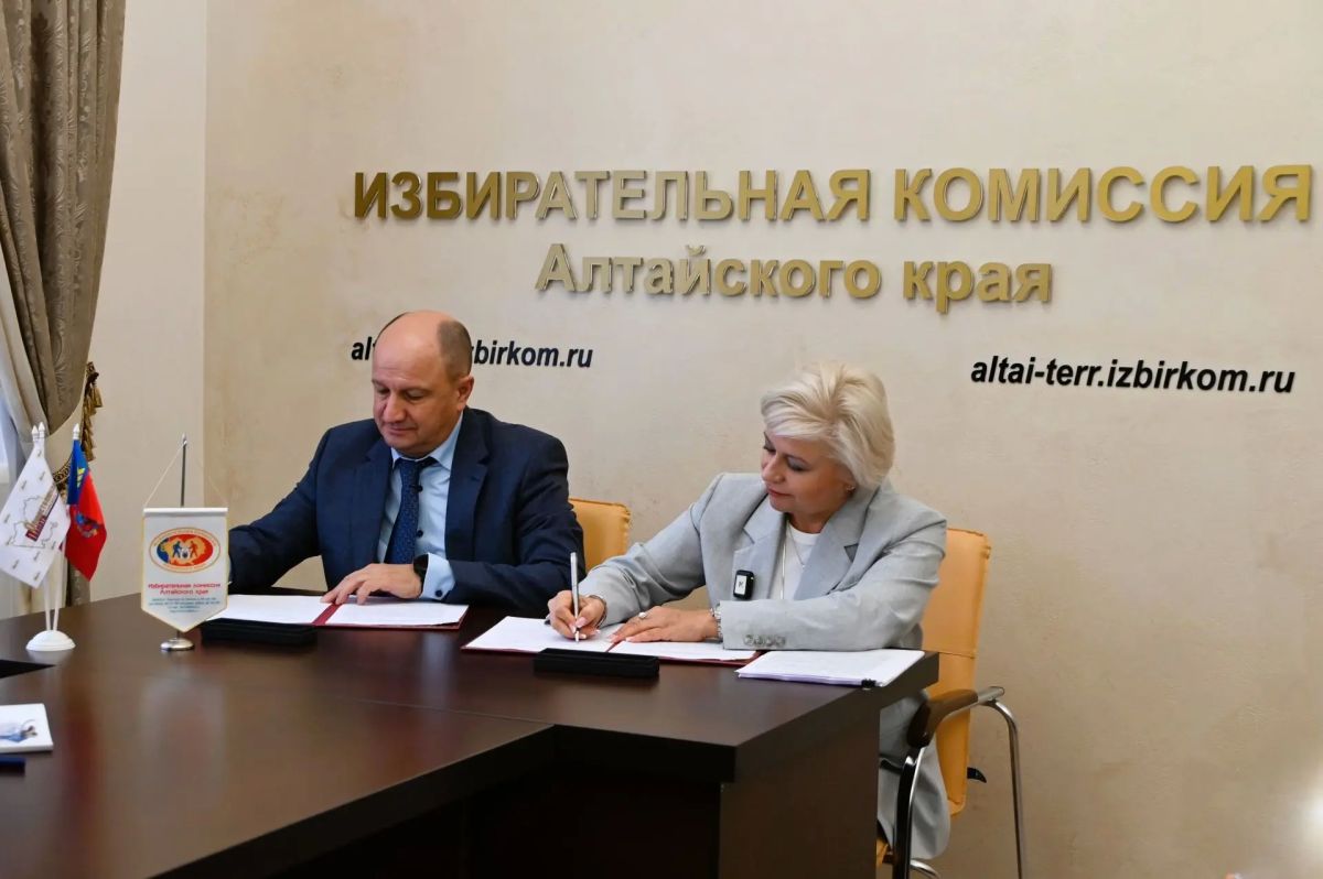 Состоялось подписание соглашения Избирательной комиссии Алтайского края и Общественной палаты Алтайского края Состоялось подписание соглашения Избирательной комиссии Алтайского края и Общественной палаты Алтайского края