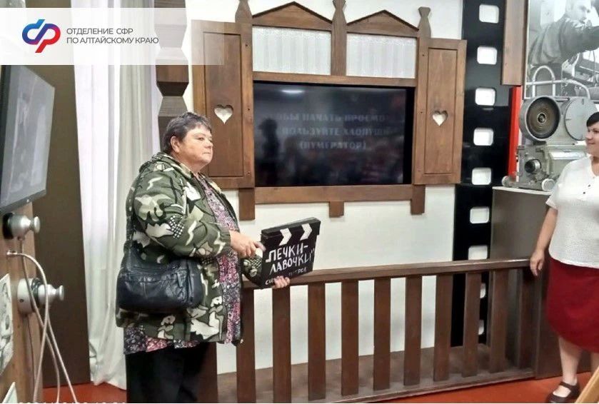 #ФоторепортажСФР: живет такой праздник: как земля Шукшина встречала «серебряных» кинолюбителей в День кино #ФоторепортажСФР: живет такой праздник: как земля Шукшина встречала «серебряных» кинолюбителей в День кино