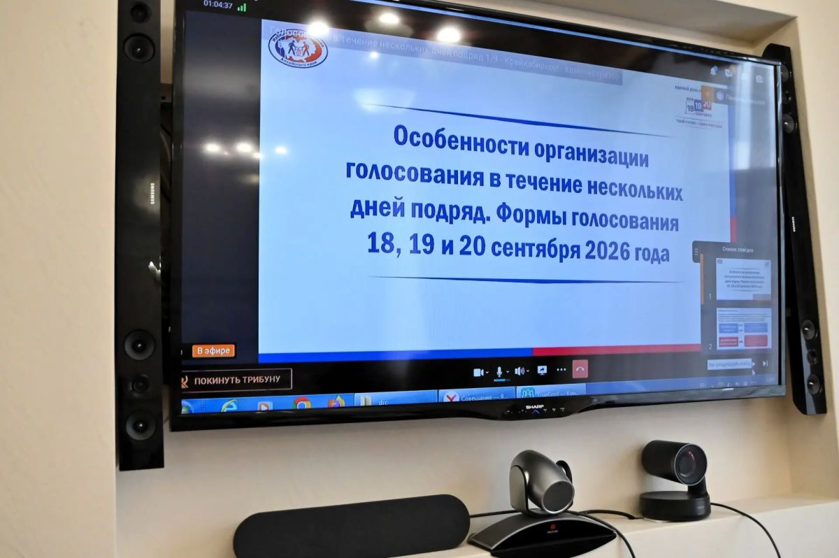 Особенности организации многодневного голосования, работу со списками избирателей и порядок назначения наблюдателей рассмотрели на семинаресовещании с избирательными комиссиями края Особенности организации многодневного голосования, работу со списками избирателей и порядок назначения наблюдателей рассмотрели на семинаресовещании с избирательными комиссиями края