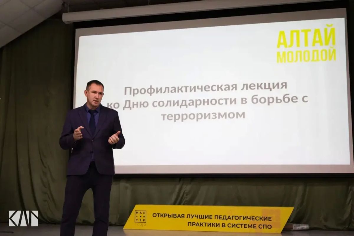 Полицейские приняли участие во встречах со студентами, приуроченных ко Дню солидарности в борьбе с терроризмом Полицейские приняли участие во встречах со студентами, приуроченных ко Дню солидарности в борьбе с терроризмом