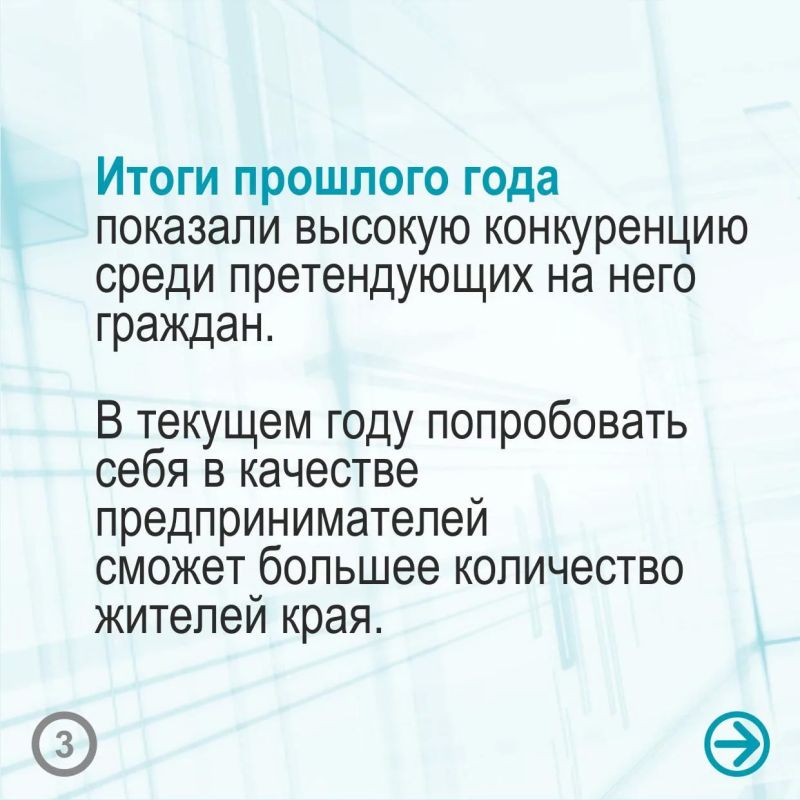 Рассказываем об условиях реализации социального контракта Рассказываем об условиях реализации социального контракта
