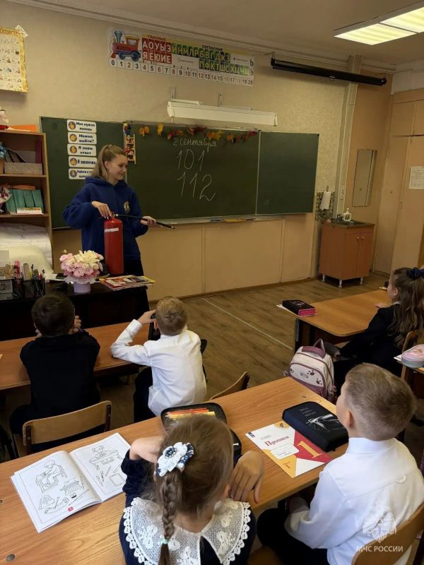 С первых уроков — о безопасности! С первых уроков — о безопасности!