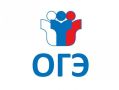 Стартует дополнительный период сдачи ОГЭ