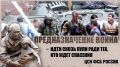 22 года с момента освобождения заложников в Беслане