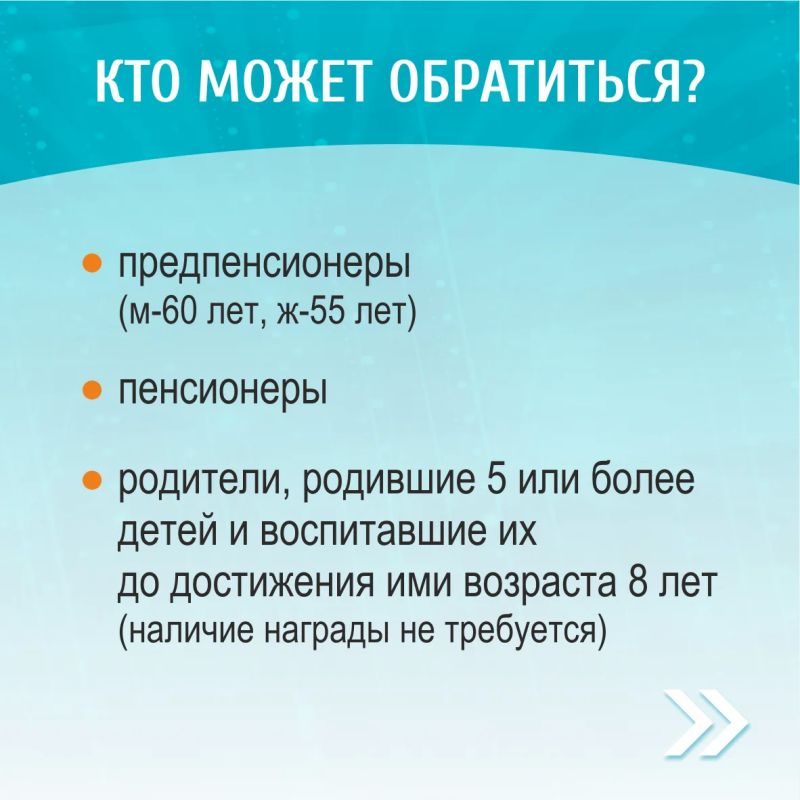 Рассказываем, как оформить звание "Ветеран труда Алтайского края" Рассказываем, как оформить звание "Ветеран труда Алтайского края"