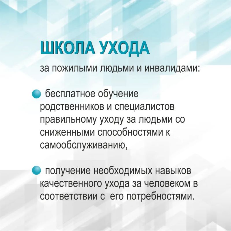 Контакты Школ ухода за пожилыми людьми и инвалидами в Алтайском крае Контакты Школ ухода за пожилыми людьми и инвалидами в Алтайском крае