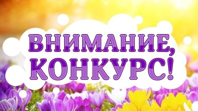 В Алтайском крае проходит фотоконкурс ко Дню воспитателя и всех дошкольных работников