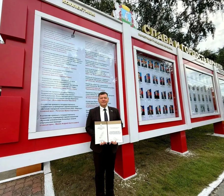 Организации и работники сферы образования Алтайского края – на обновленной городской Доске Почета «Слава и гордость Барнаула» Организации и работники сферы образования Алтайского края – на обновленной городской Доске Почета «Слава и гордость Барнаула»