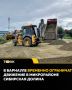 Движение возле барнаульского микрорайона Сибирская Долина ограничат с 6 сентября