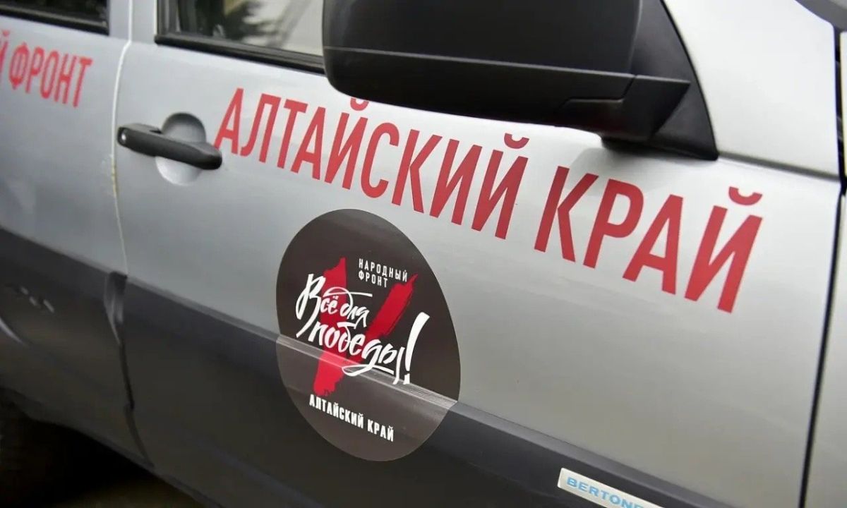Помощь участникам СВО и жителям новых регионов отправили из Барнаула в День города Помощь участникам СВО и жителям новых регионов отправили из Барнаула в День города