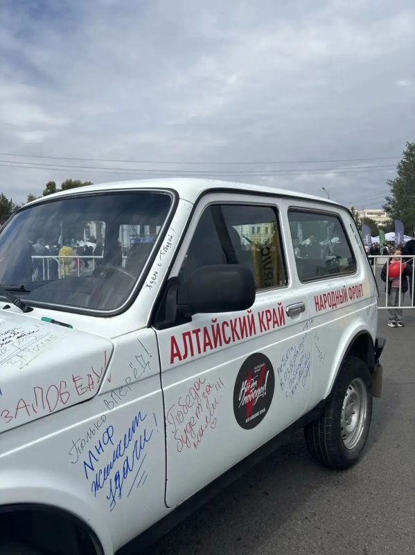 Барнаульцы могут оставить пожелания бойцам на автомобиле, который отправят в зону СВО В Барнауле на площади Свободы представили автомобиль, который администрация города передаст участникам специальной военной операции. Перед... Барнаульцы могут оставить пожелания бойцам на автомобиле, который отправят в зону СВО В Барнауле на площади Свободы представили автомобиль, который администрация города передаст участникам специальной военной операции. Перед...