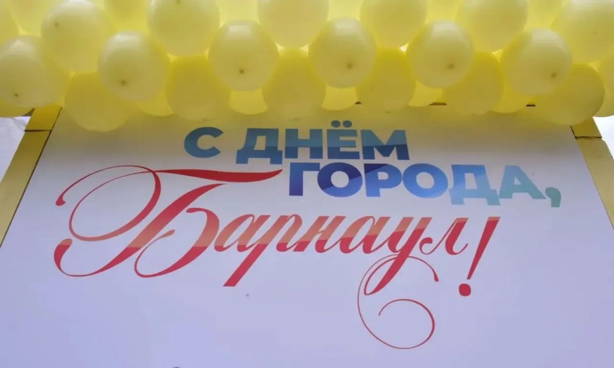 Губернатор Виктор Томенко принимает участие в мероприятиях, посвященных Дню города Барнаула Губернатор Виктор Томенко принимает участие в мероприятиях, посвященных Дню города Барнаула