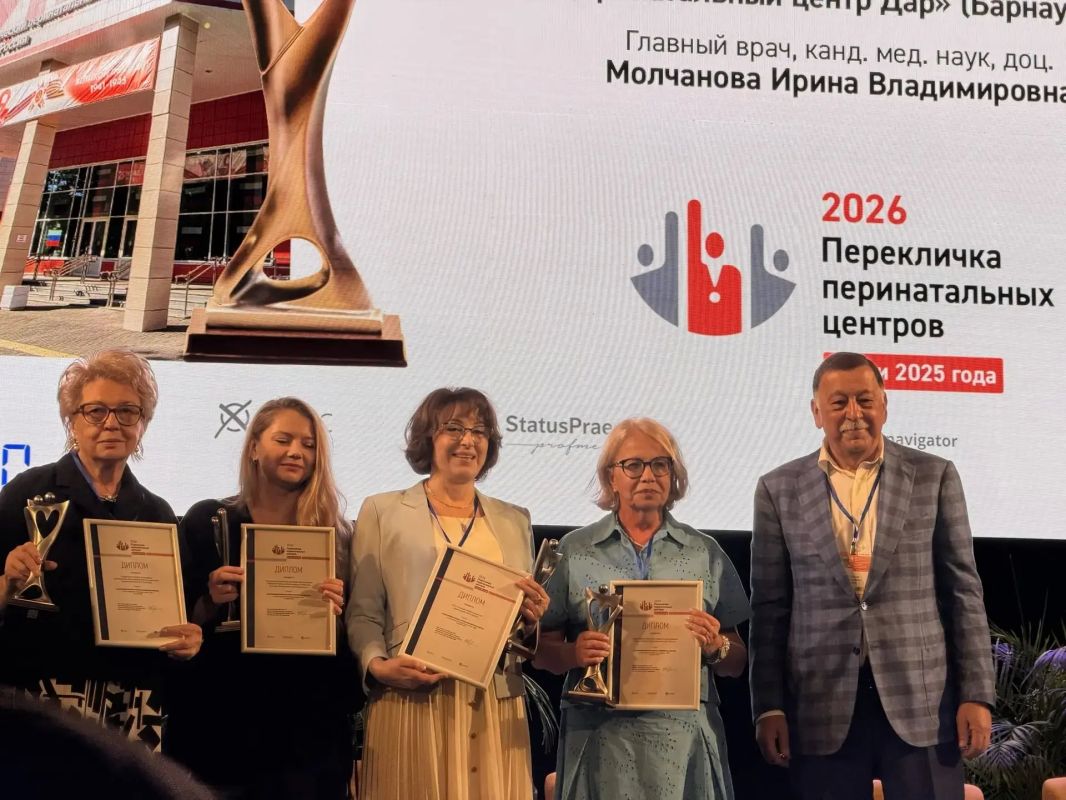 Алтайский краевой клинический перинатальный центр "ДАР" снова лучший в стране! Алтайский краевой клинический перинатальный центр "ДАР" снова лучший в стране!
