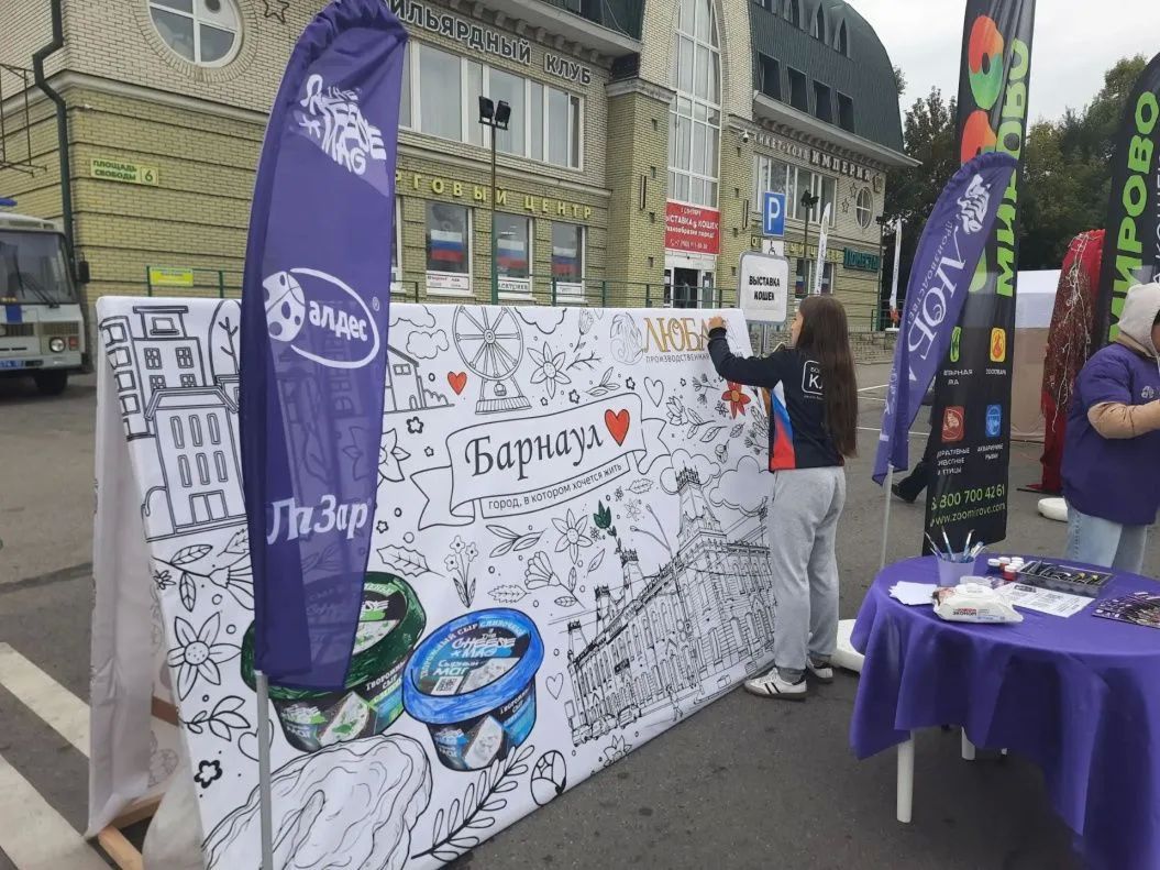 В День города главной праздничной площадкой в Барнауле стала площадь Свободы В День города главной праздничной площадкой в Барнауле стала площадь Свободы
