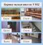 #БылоСтало. В рубрике #БылоСтало сегодня расскажем, как обновилась барнаульская школа №102 после капитального ремонта