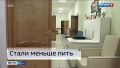 Жители Алтая стали меньше выпивать