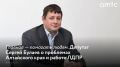С 18 по 20 сентября 2026 года в Алтайском крае пройдут выборы депутатов регионального Заксобрания