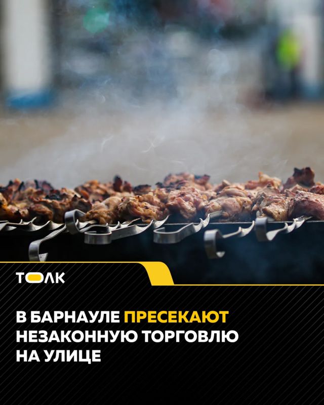 В Барнауле штрафуют продавцов шашлыка и веников за незаконную торговлю на обочинах