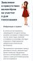 Рассказываем про цифровой сервис ЦИК России о помощи волонтеров на участке