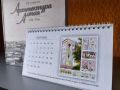 В модельной барнаульской библиотеке №10 презентовали уникальный настольный календарь о поселке Южный Настольный календарь «Узоры времени