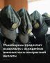 Министерство обороны РФ подготовило проект правительственного постановления, предусматривающий возврат части выплат военнослужащими, осужденными за преступления