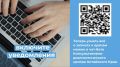 Теперь узнать всё о записях к врачам можно в чат-боте Консультативно-диагностического центра Алтайского края