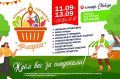 � �������� ������� ������ ������� ��������� ����������������� ������� �� ������� �������
