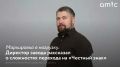 последние годы все больше производителей в России переходят на цифровую маркировку через систему «Честный знак»