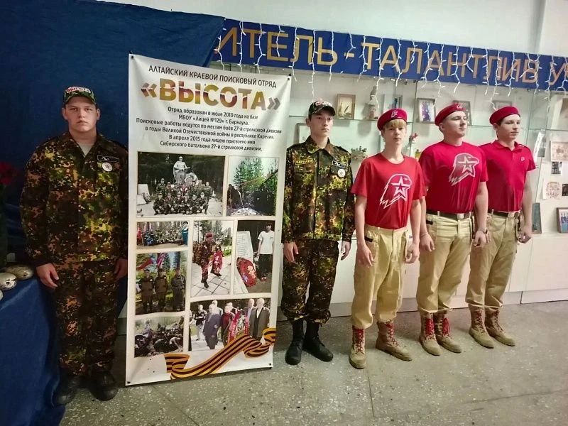 В Барнауле почтили память сибиряков, павших в Карелии в 1941 году В Барнауле почтили память сибиряков, павших в Карелии в 1941 году