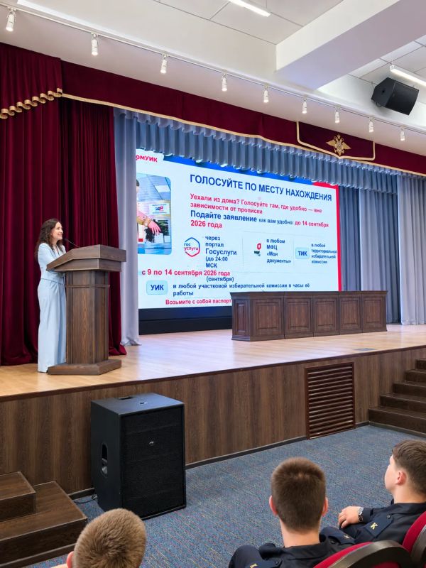Куратор федерального проекта ИнформУИК в Алтайском крае, секретарь Крайизбиркома Анна Пономаренко, встретилась с курсантами БЮИ Куратор федерального проекта ИнформУИК в Алтайском крае, секретарь Крайизбиркома Анна Пономаренко, встретилась с курсантами БЮИ