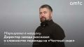 последние годы все больше производителей в России переходят на цифровую маркировку через систему «Честный знак»